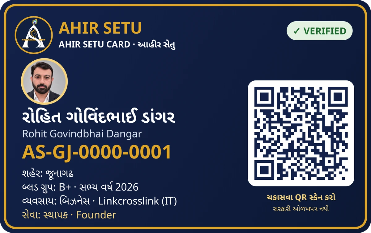 Rohit Dangar's Ahir Setu digital ID card: AS-GJ-0000-0001, verified founder member, Junagadh, with QR code to verify