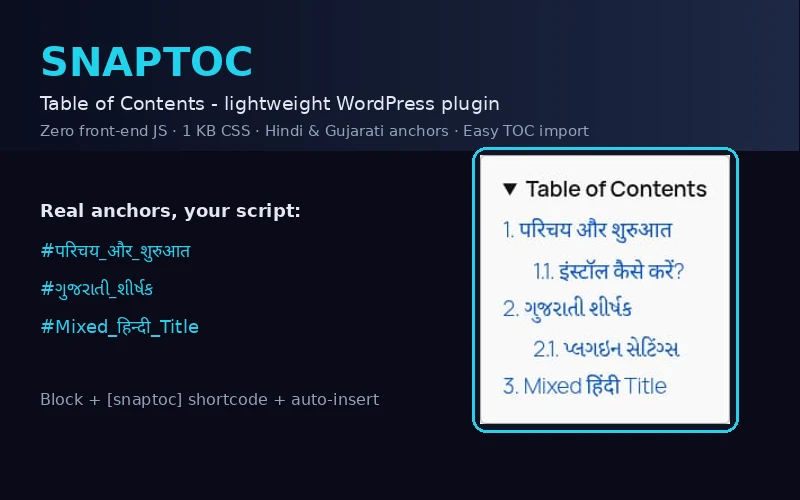 SnapTOC table of contents with Hindi, Gujarati and English headings